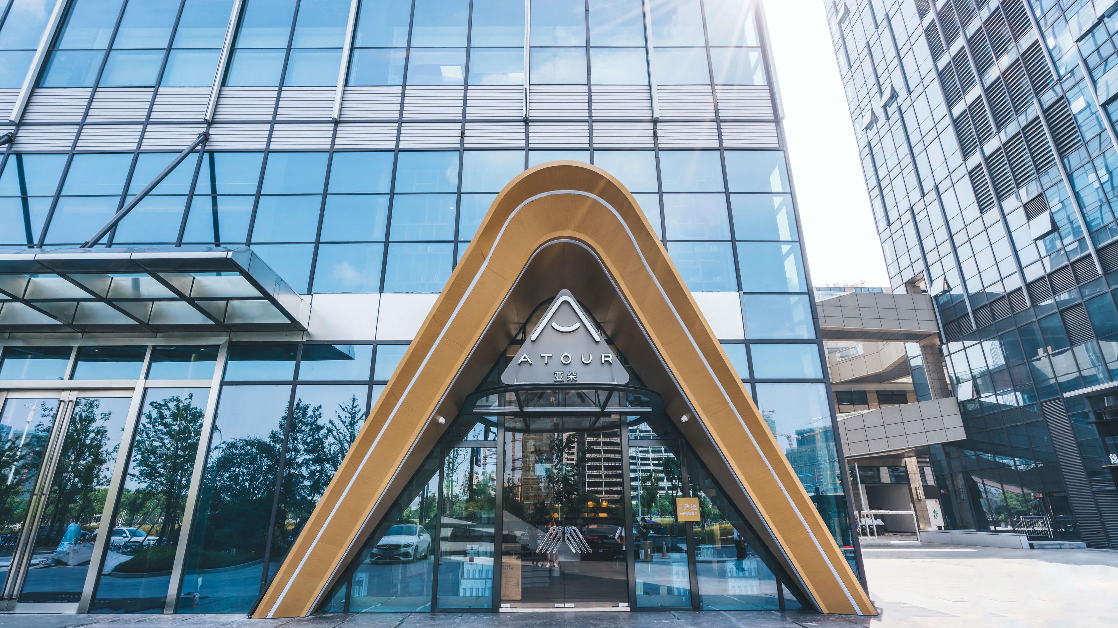 亚朵酒店酒店预订